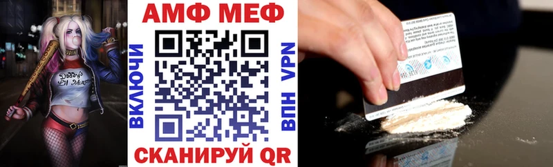 закладки  blacksprut ТОР  АМФ 98%  Красноярск 