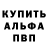Кетамин VHQ Fran Espejo