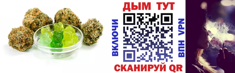 гидра зеркало  как найти закладки  Красноярск  Еда ТГК марихуана 