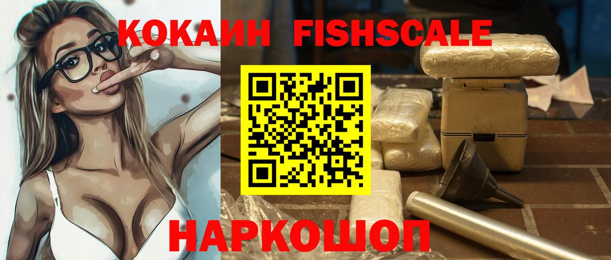 Канабис  Красноярск  ГАШ  КОКАИН  NBOMe  МЕФ   ГАШИШ  Вход с VPN 