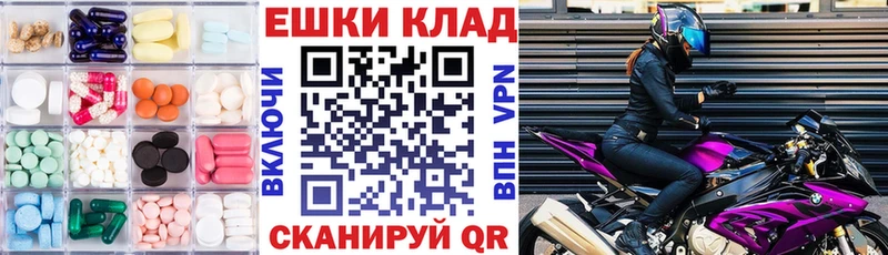 Ecstasy louis Vuitton  Красноярск 