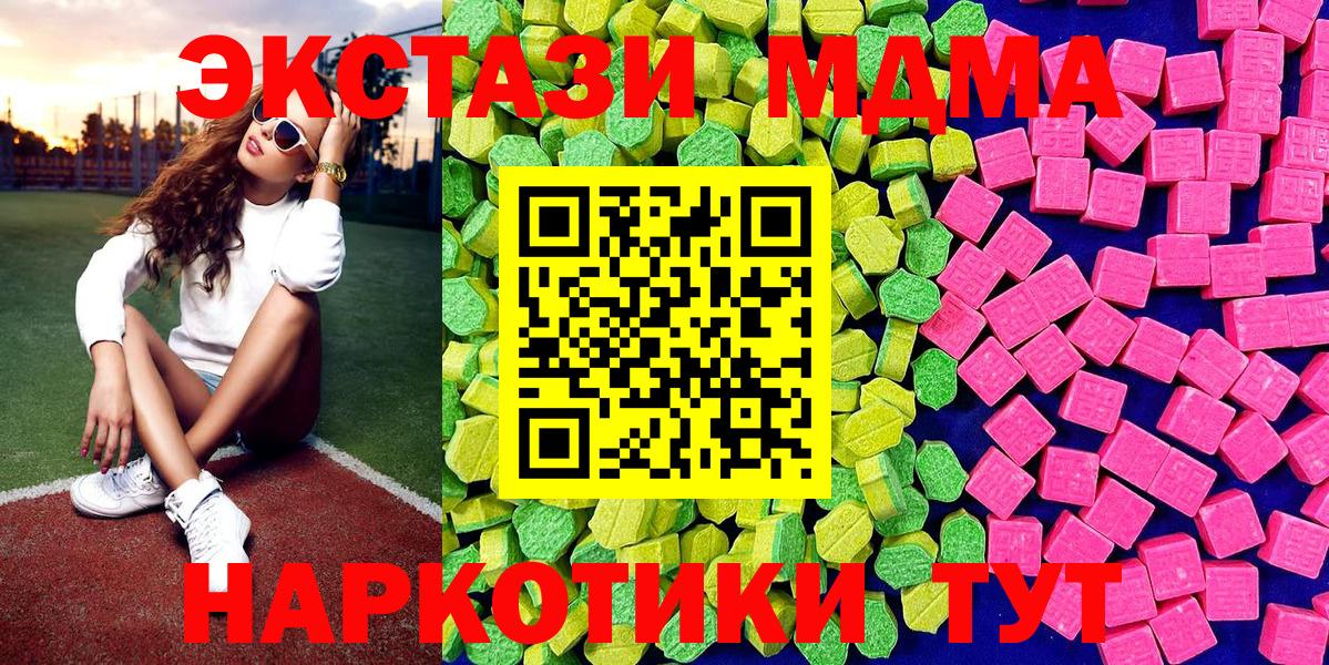 Ecstasy диски Красноярск