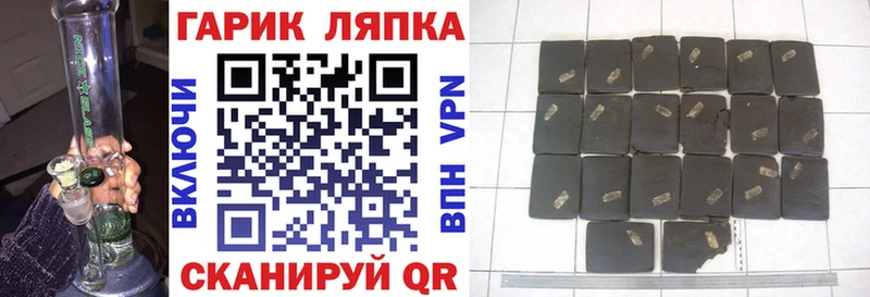 МЕГА как войти  Красноярск  ГАШИШ гарик 