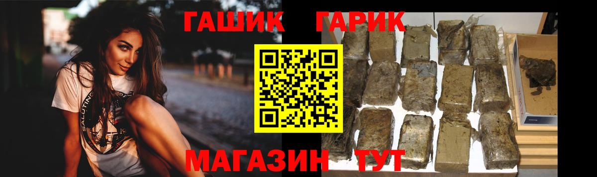 Гашиш Ice-O-Lator Красноярск