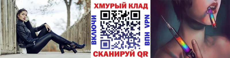 ГЕРОИН VHQ  наркотики  Красноярск 
