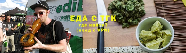 гашишное масло Вязники