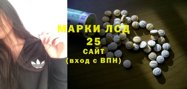 альфа пвп Вяземский