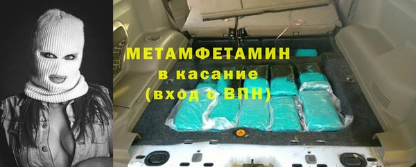 альфа пвп Вяземский