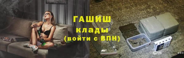 дживик Горнозаводск