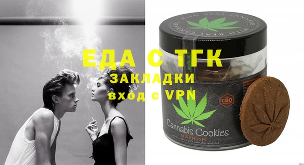 стафф Горняк