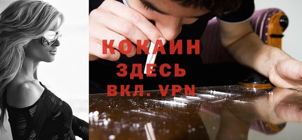 мескалин Горно-Алтайск