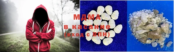 мескалин Горно-Алтайск
