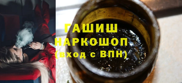 стафф Горняк