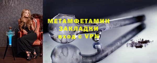 мескалин Горно-Алтайск