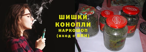 стафф Горняк
