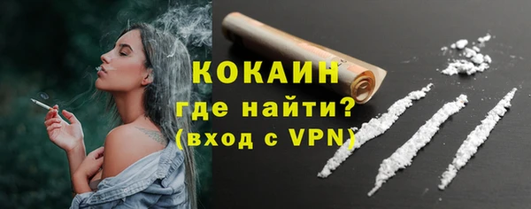 мескалин Горно-Алтайск