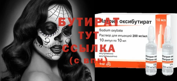 дживик Вязьма