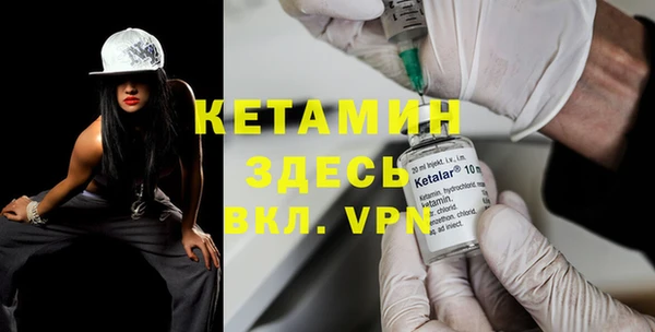 альфа пвп Вяземский