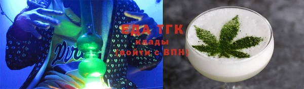 альфа пвп Вяземский