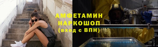 дживик Вязьма