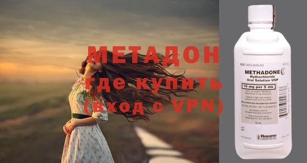 стафф Горняк