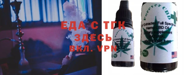 гашишное масло Вязники