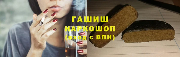 стафф Горняк