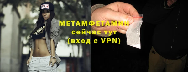 альфа пвп Вяземский