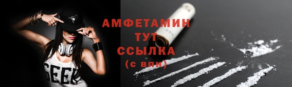 мескалин Горно-Алтайск