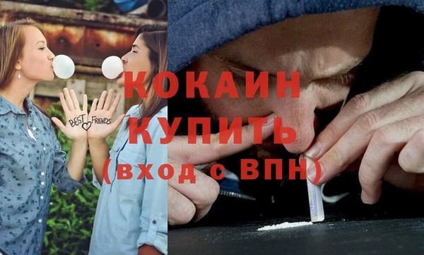 альфа пвп Вяземский