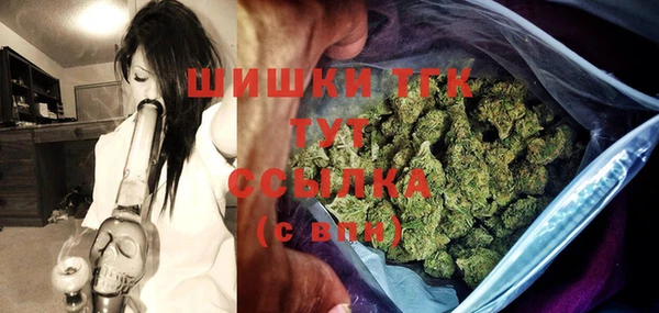 гашишное масло Вязники