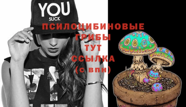 гашишное масло Вязники