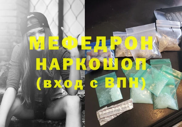 мескалин Горно-Алтайск