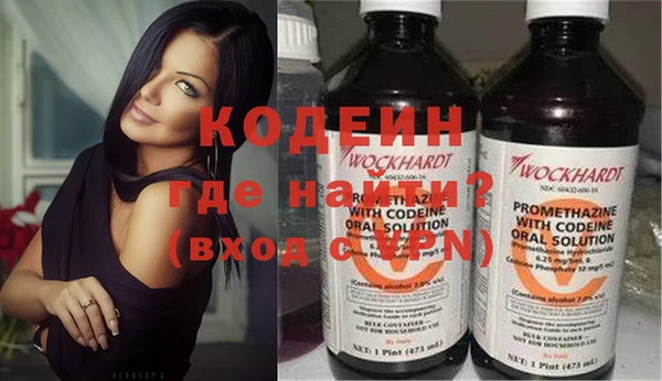 альфа пвп Вяземский