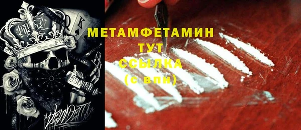 дживик Вязьма