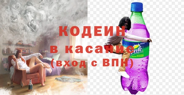 стафф Горняк