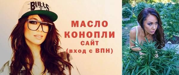 гашишное масло Вязники
