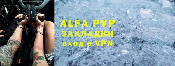 дживик Горнозаводск