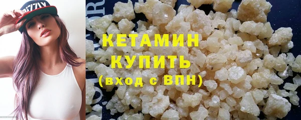 мескалин Горно-Алтайск
