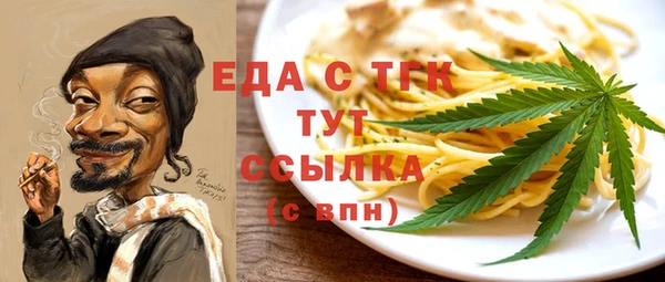 гашишное масло Вязники