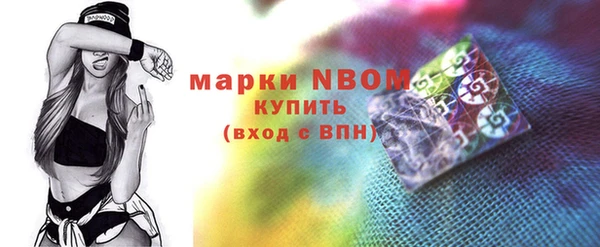 альфа пвп Вяземский