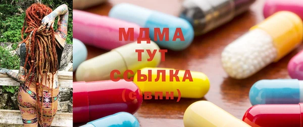 гашишное масло Вязники