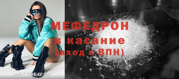 дживик Вязьма
