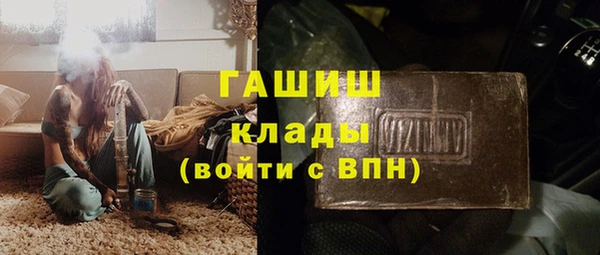дживик Горнозаводск