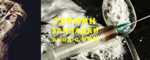 гашишное масло Вязники