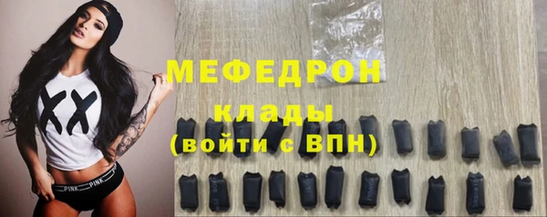 дживик Вязьма