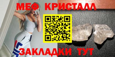 мефедрон VHQ Конаково
