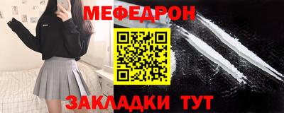 мефедрон VHQ Конаково