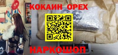 мефедрон VHQ Конаково