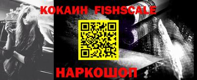 мефедрон VHQ Конаково